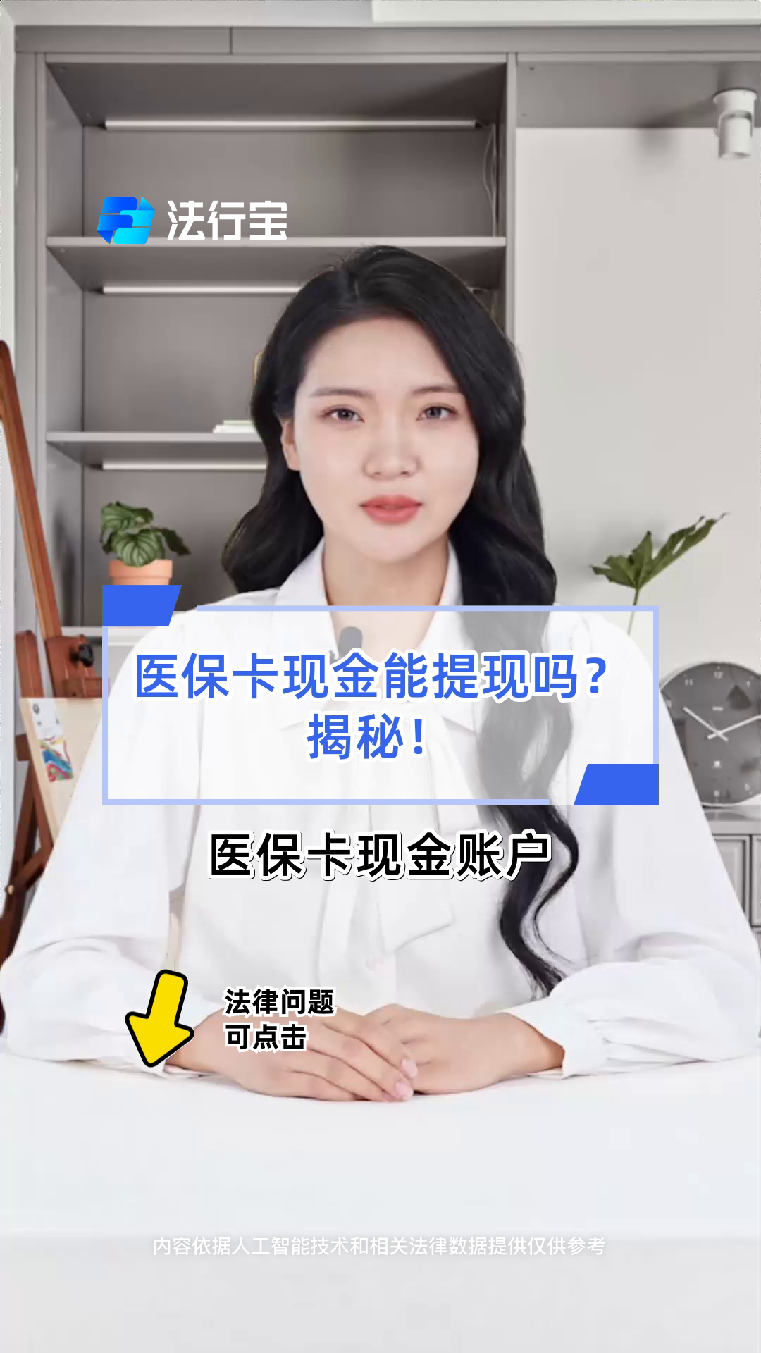 淮安医保可以提取现金吗(医保能提取出来吗)