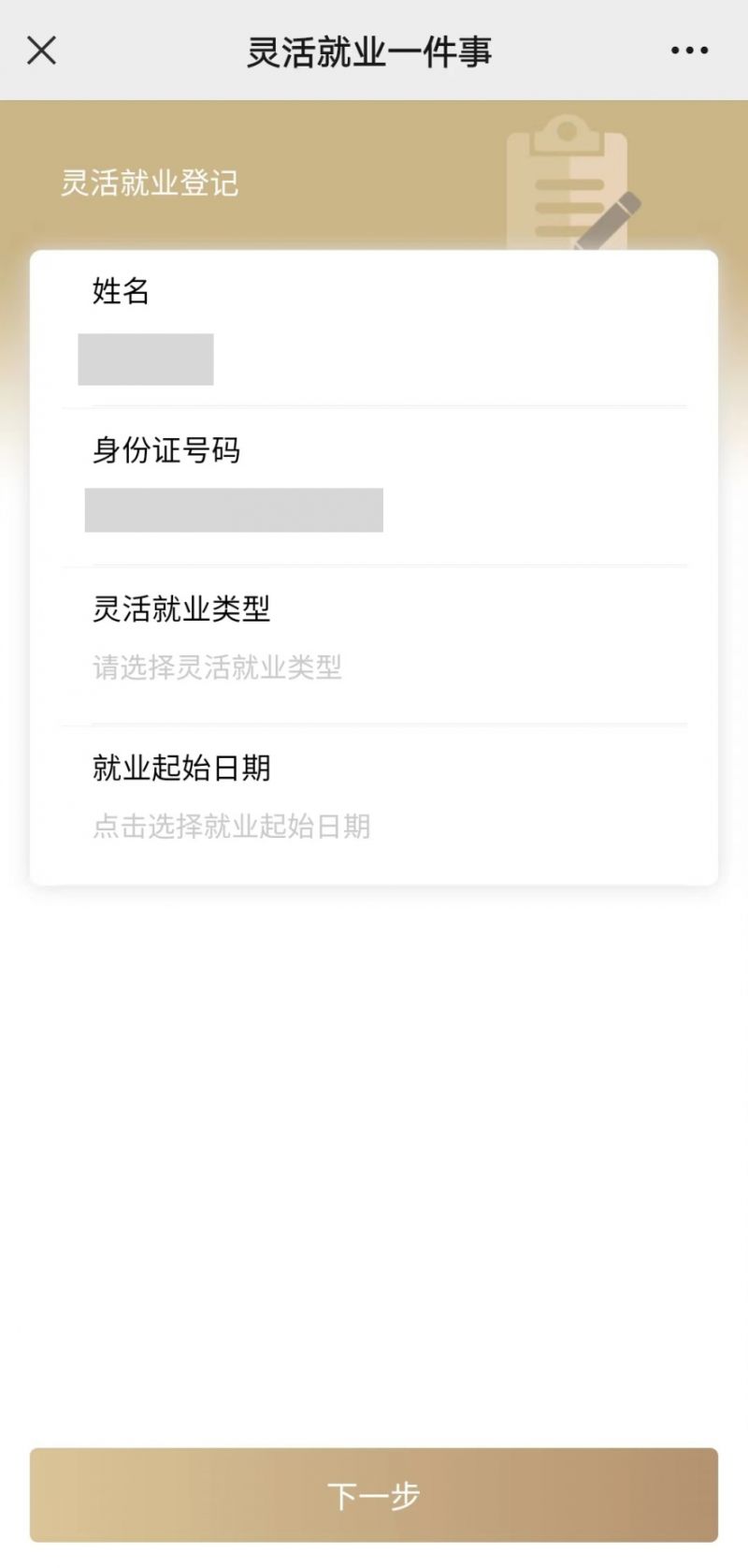 淮安上海医保提取平台(上海医保取现需要什么流程)