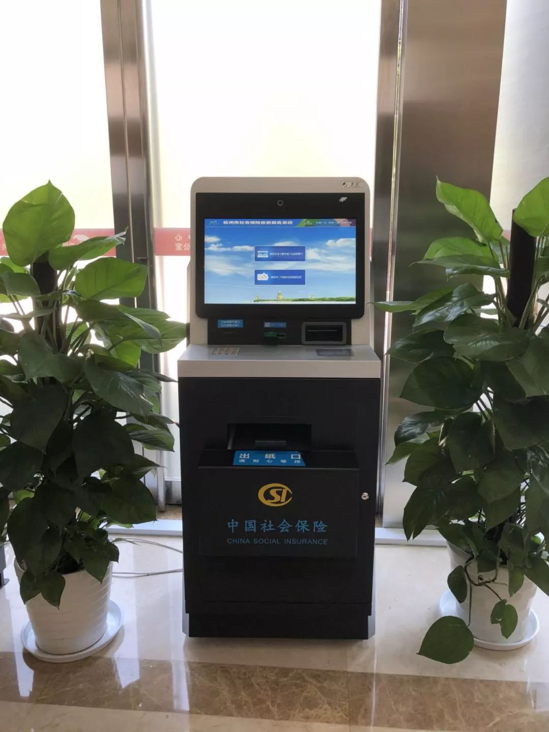 淮安24小时医保取现回收(300以内医保提取微信)