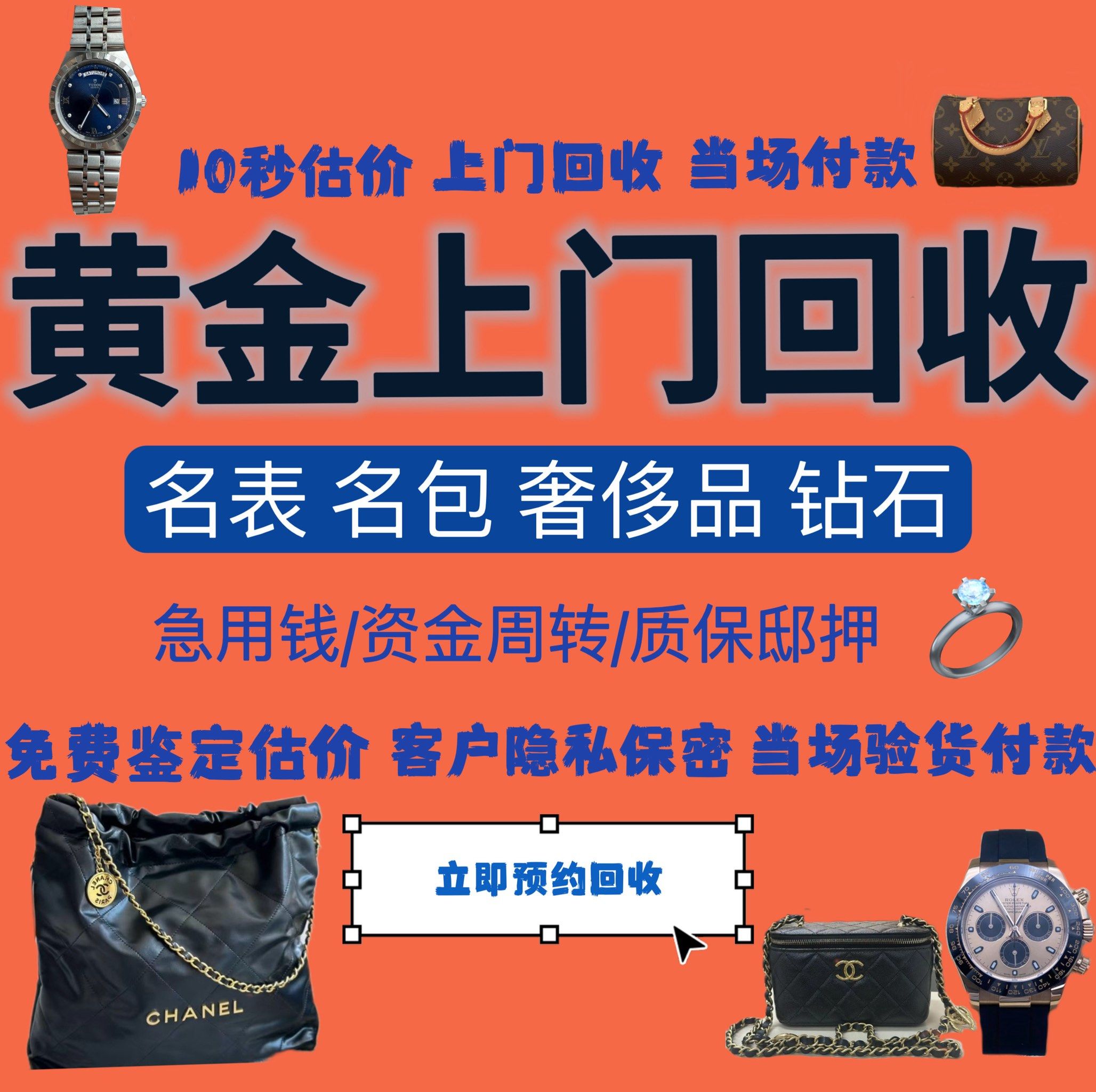 淮安急用钱医保取现回收商家微信(分付回收商家怎么找)