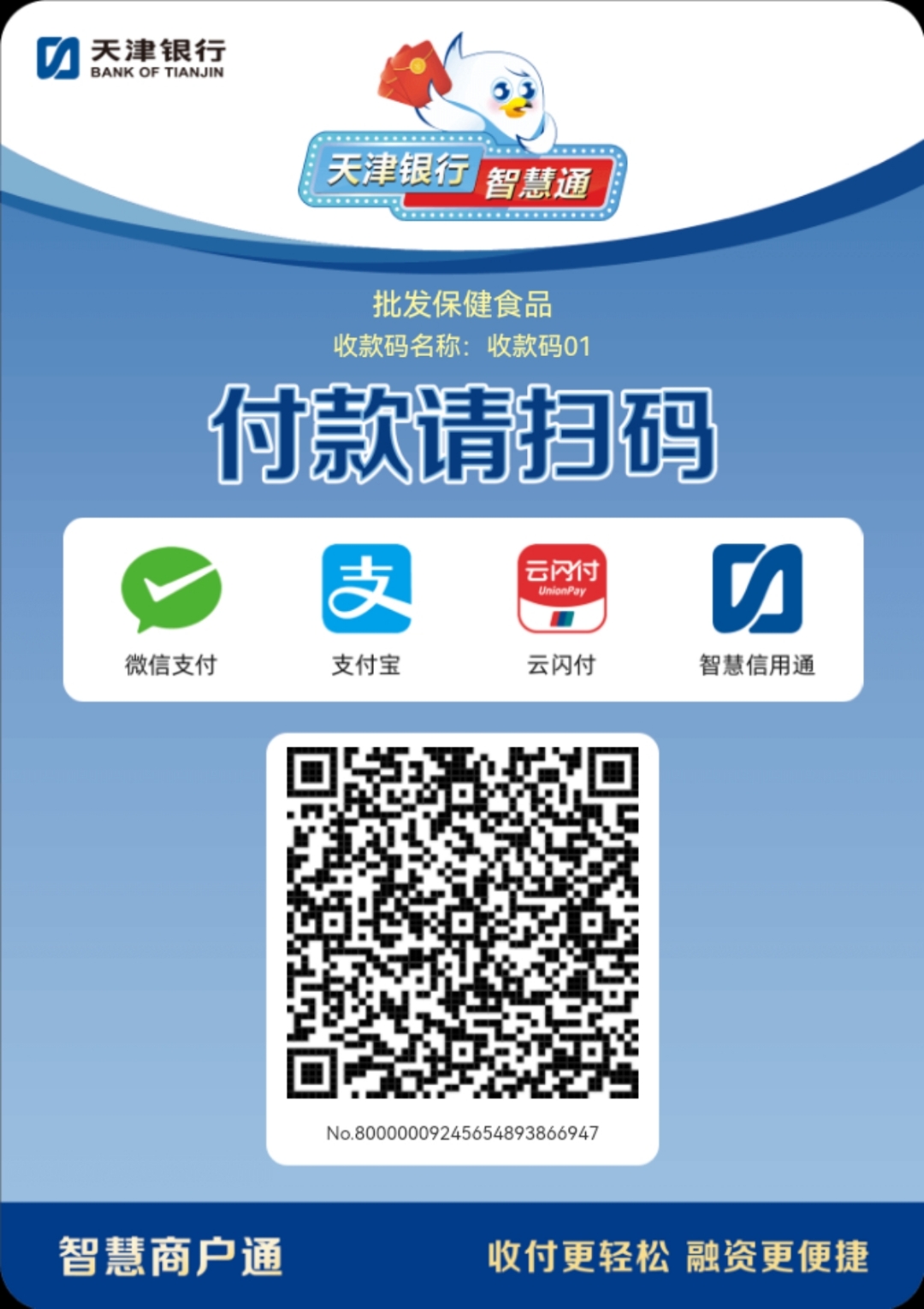 淮安医保取现回收商家微信(医保提取中介联系方式)