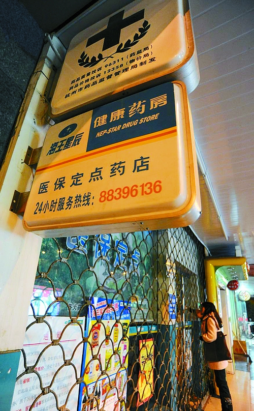 淮安24小时套医保卡回收商家(高价回收医保卡)