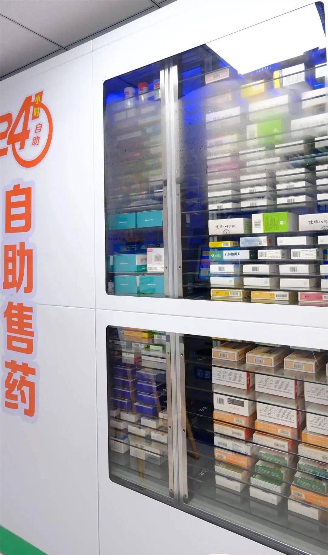 淮安西安24小时套医保卡(西安收医保卡)