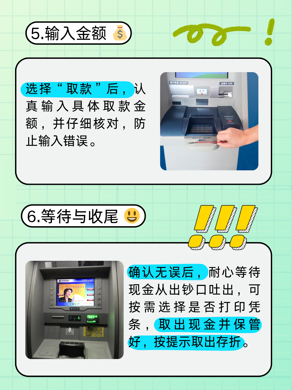 淮安医保卡提取现金方法(医保卡提取现金方法浙里办)