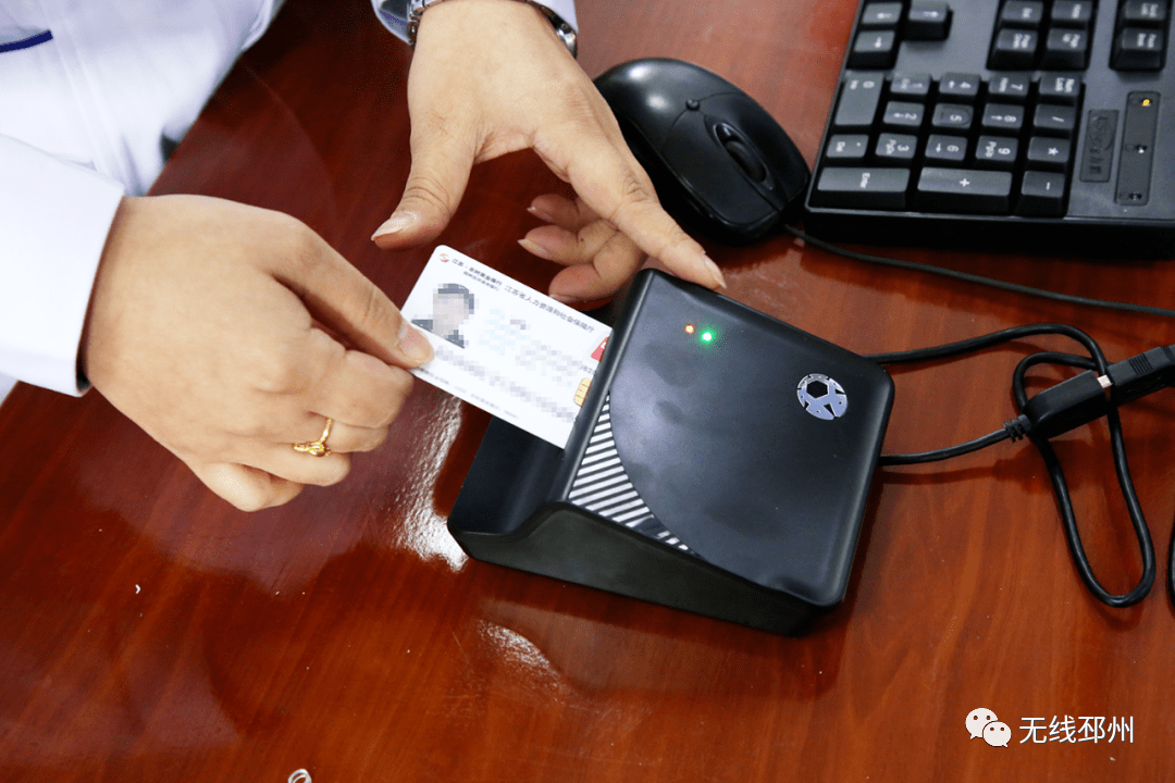 淮安24小时套医保卡(北京医保卡打折)