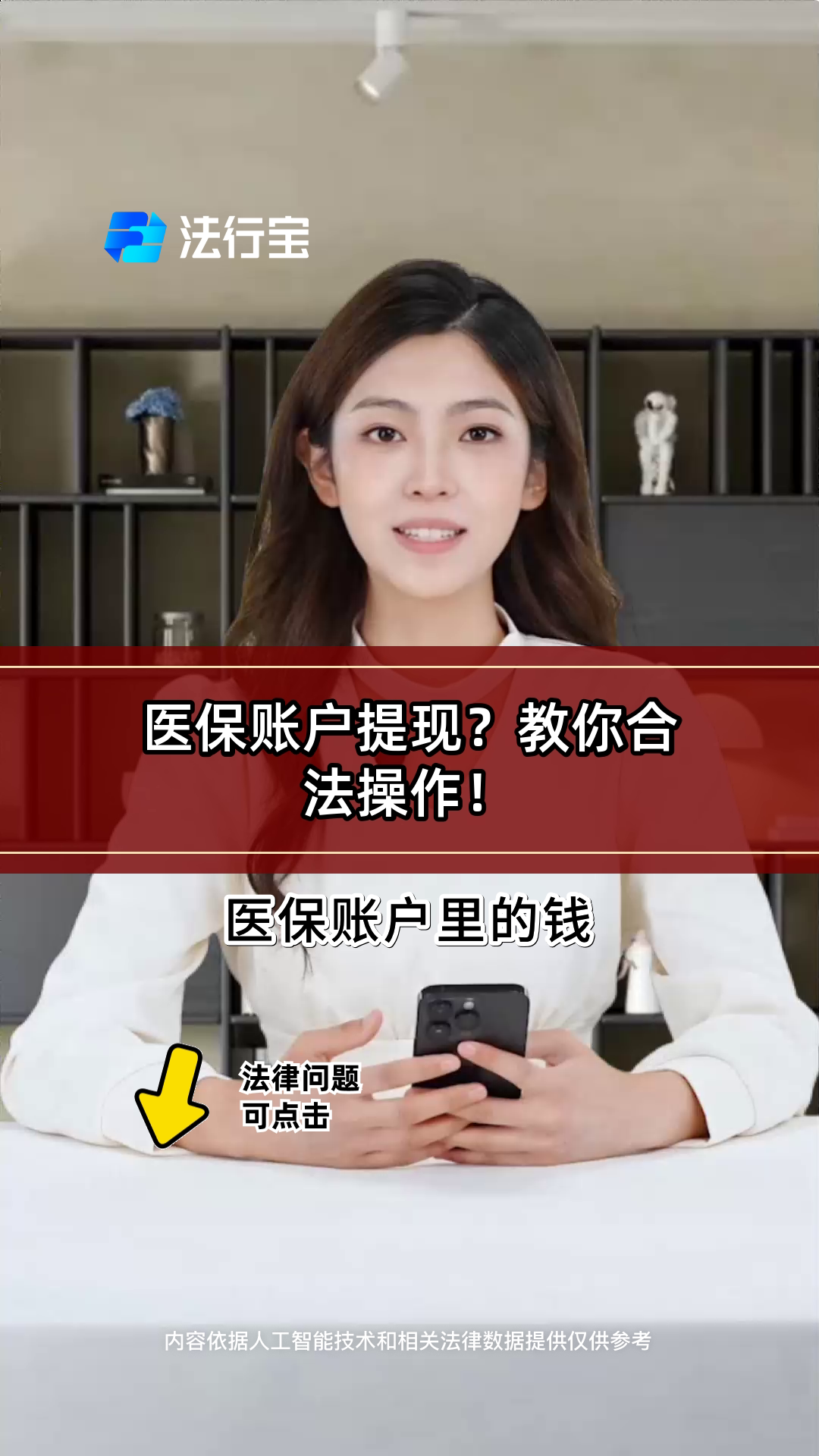 淮安医保提取代办(医保提取代办中介费多少钱啊)