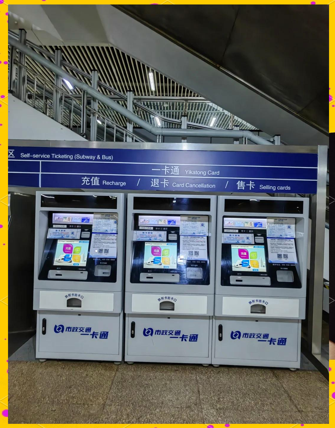 淮安急用钱套医保卡(北京急用钱套医保卡电话)