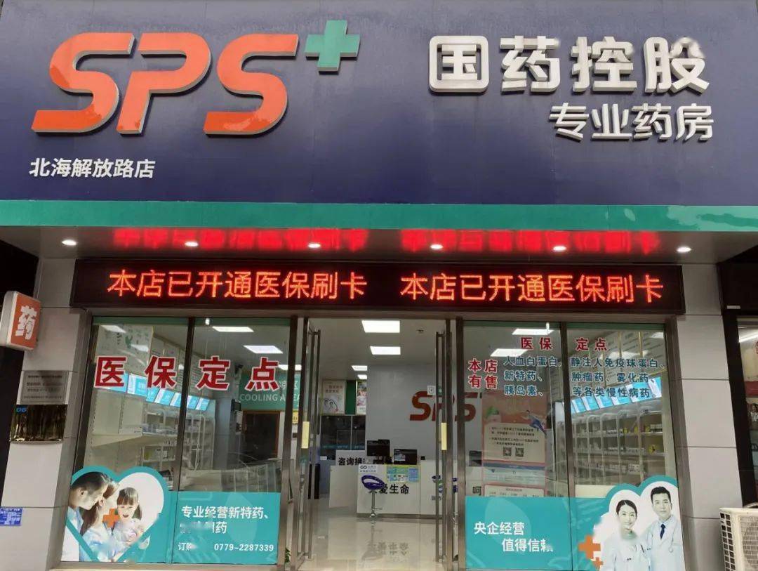 淮安医保24小时平台(医保中心24小时语音电话)