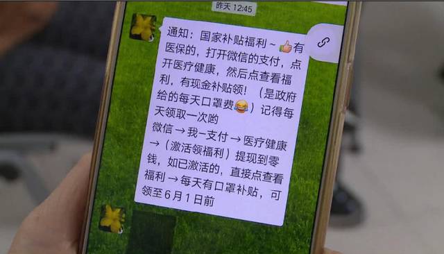 淮安医保套现联系方式微信(医保套现平台)