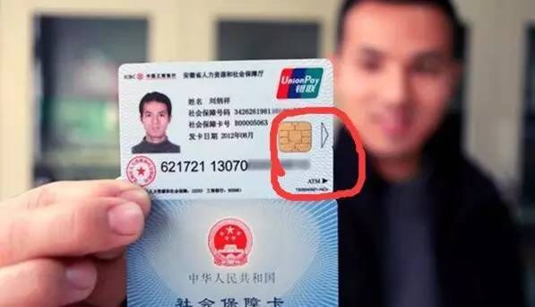 淮安医保套现一般什么点位(医保套现有什么后果)