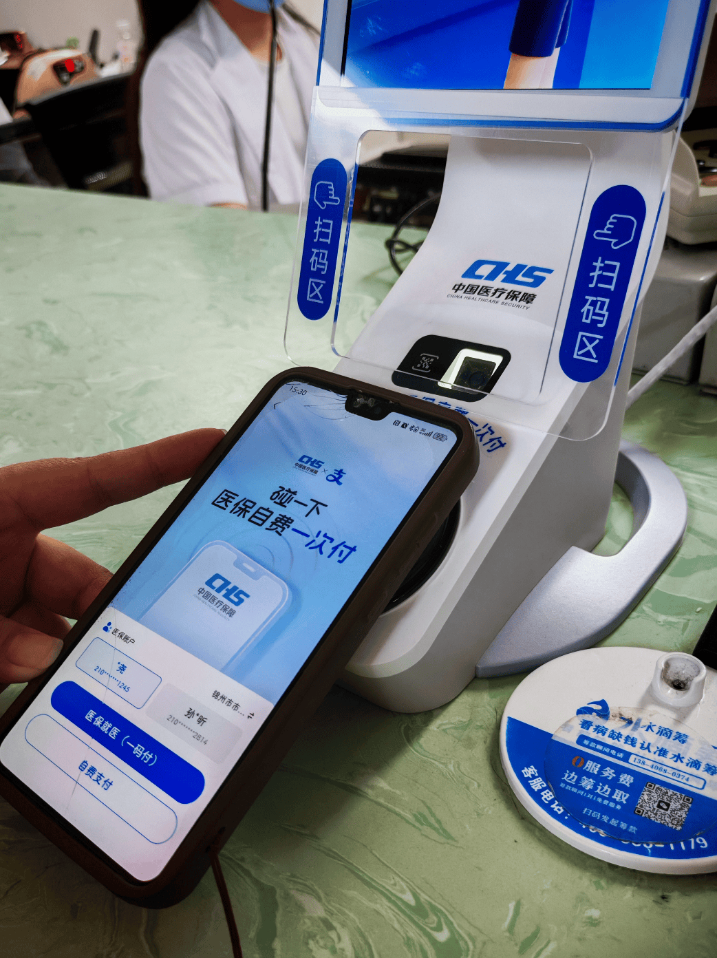 淮安医保卡取现(医保卡取现金怎么提取)