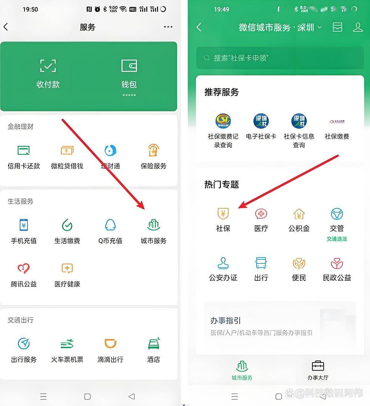 淮安医保24小时提取微信(医保提现app)