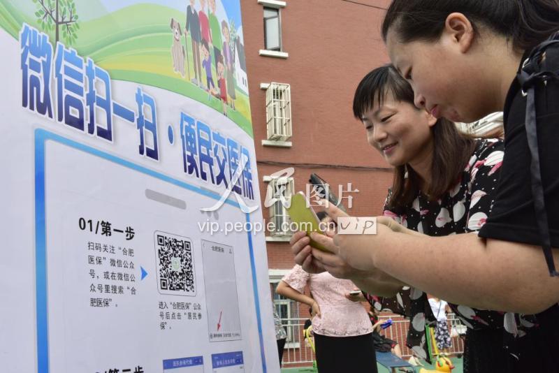 淮安医保套现联系方式微信(医保套现流程)