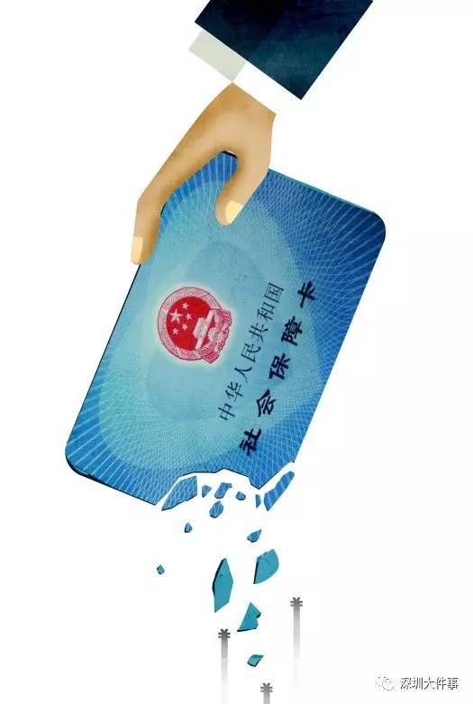 淮安广州医保卡套现(在线套医保卡联系方式)