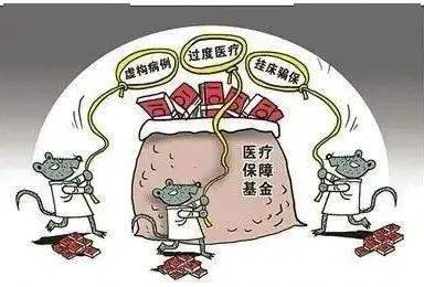 淮安医保套现24小时联系方式(医保套现是怎么操作的)