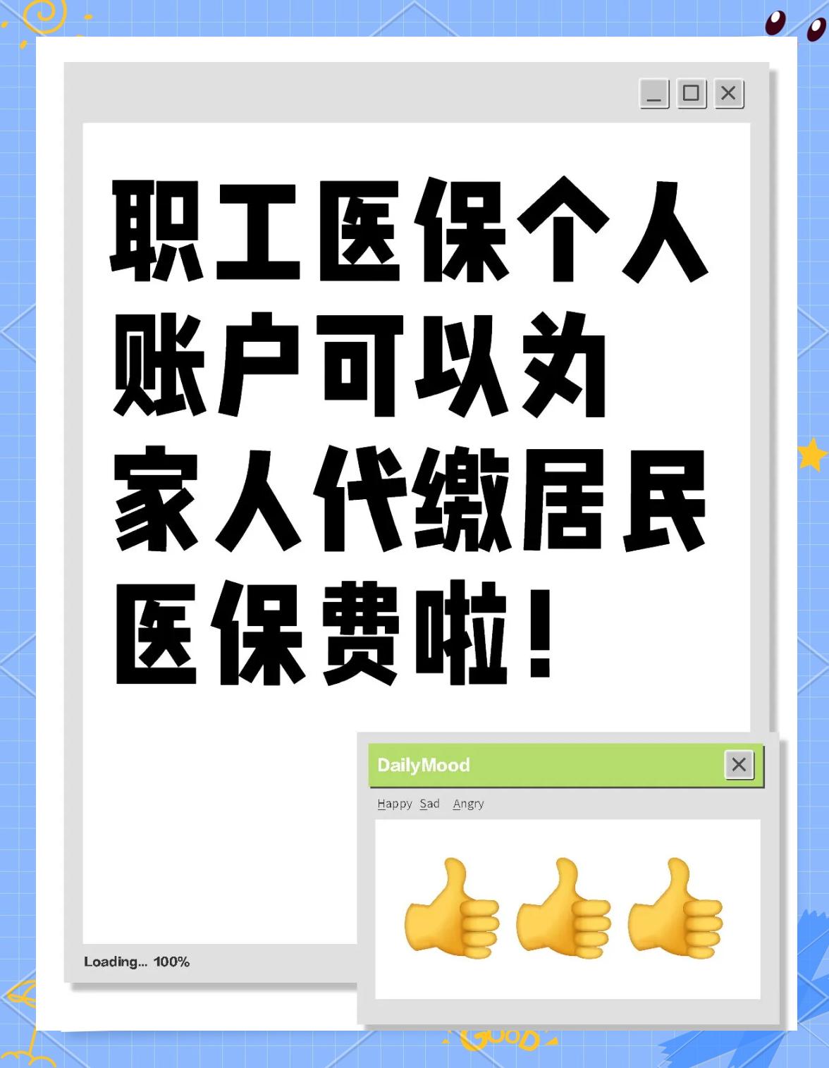 淮安医保提取代办中介(医保提取代办中介怎么联系)