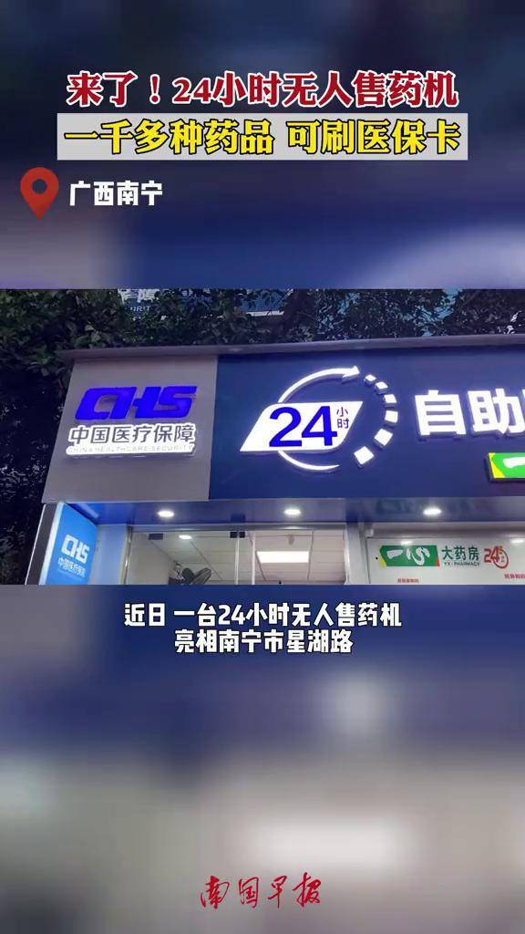 淮安24小时套医保卡(北京医保卡怎么使用更划算)