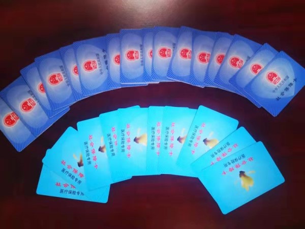 淮安套医保卡回收商家(医保卡钱套现回收)