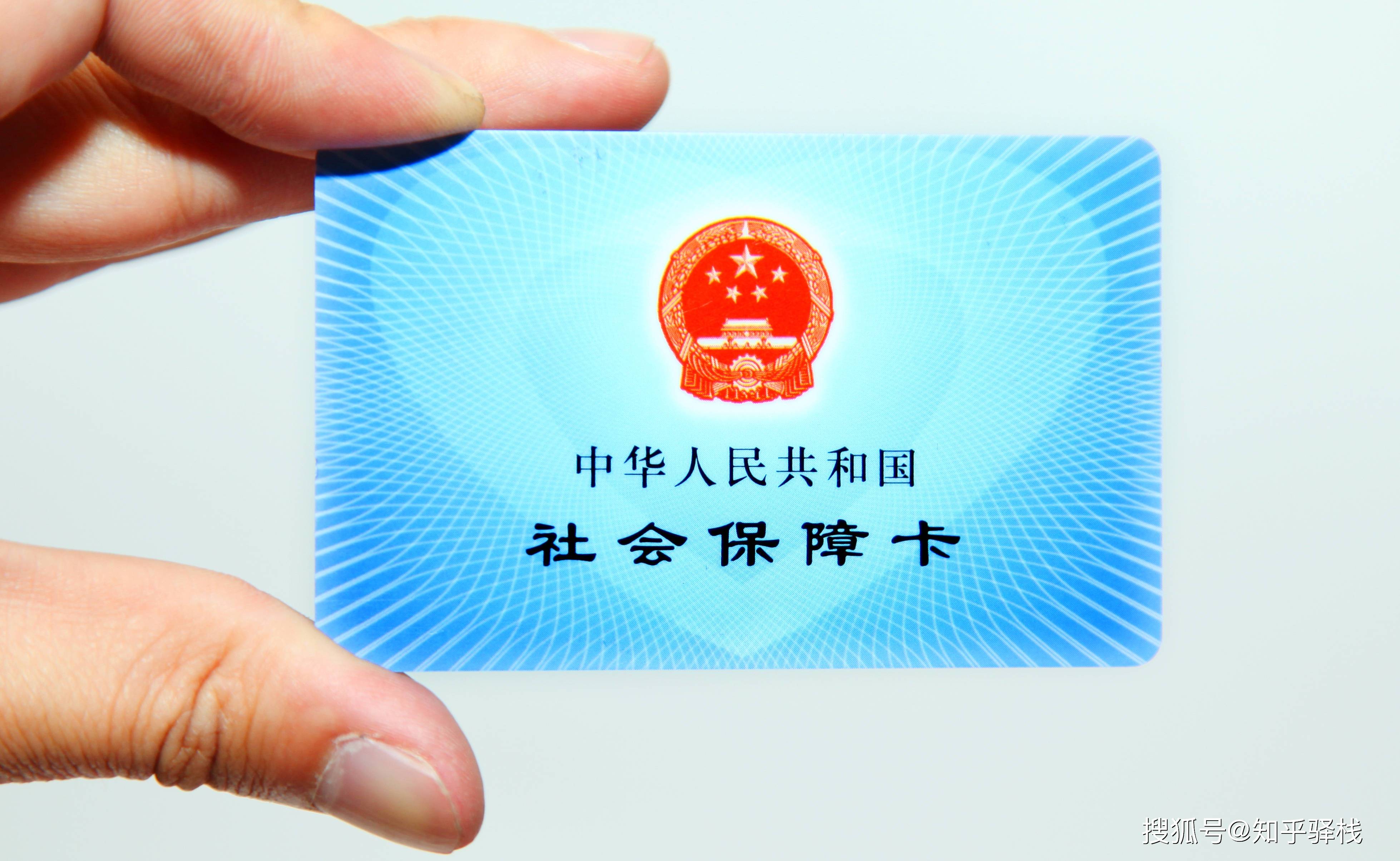 淮安急用钱医保卡余额回收联系方式(急用钱联系我电话号码)