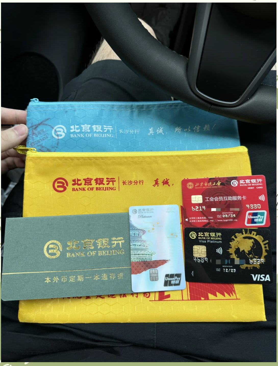 淮安急用钱套医保卡(北京医保卡能直接刷卡付钱吗)