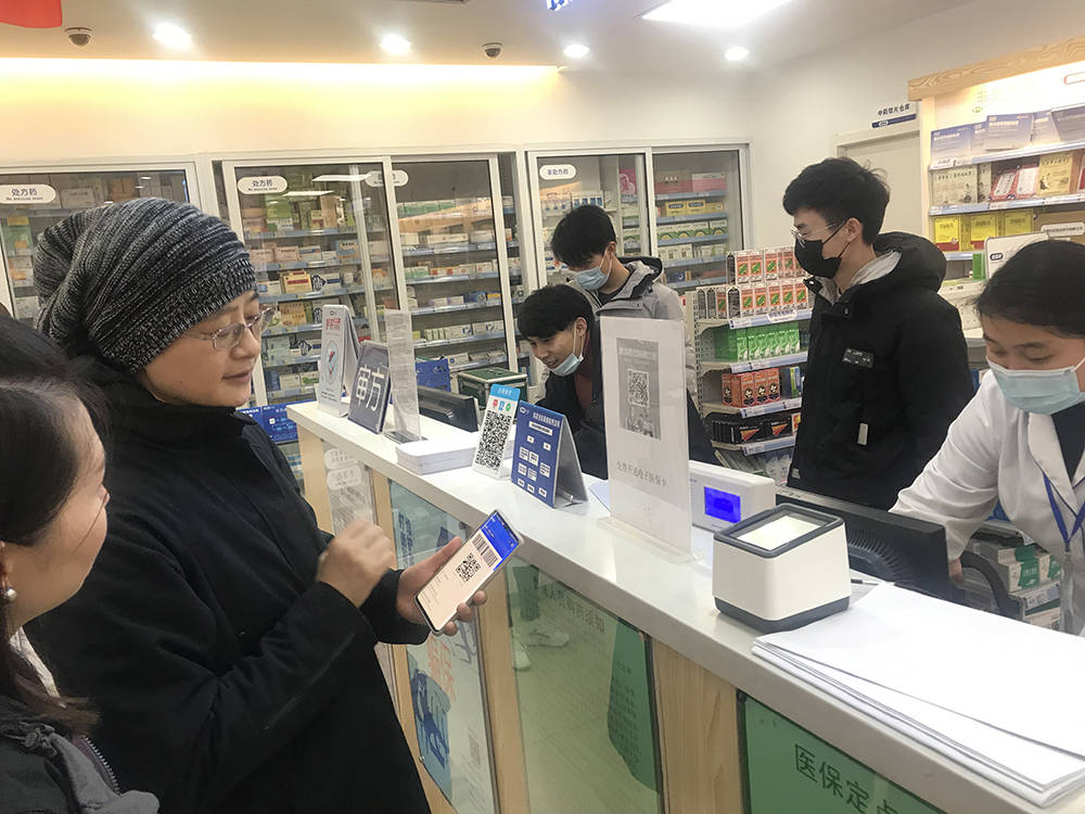 淮安上海24小时套医保卡(上海医保卡套取现金操作2020)