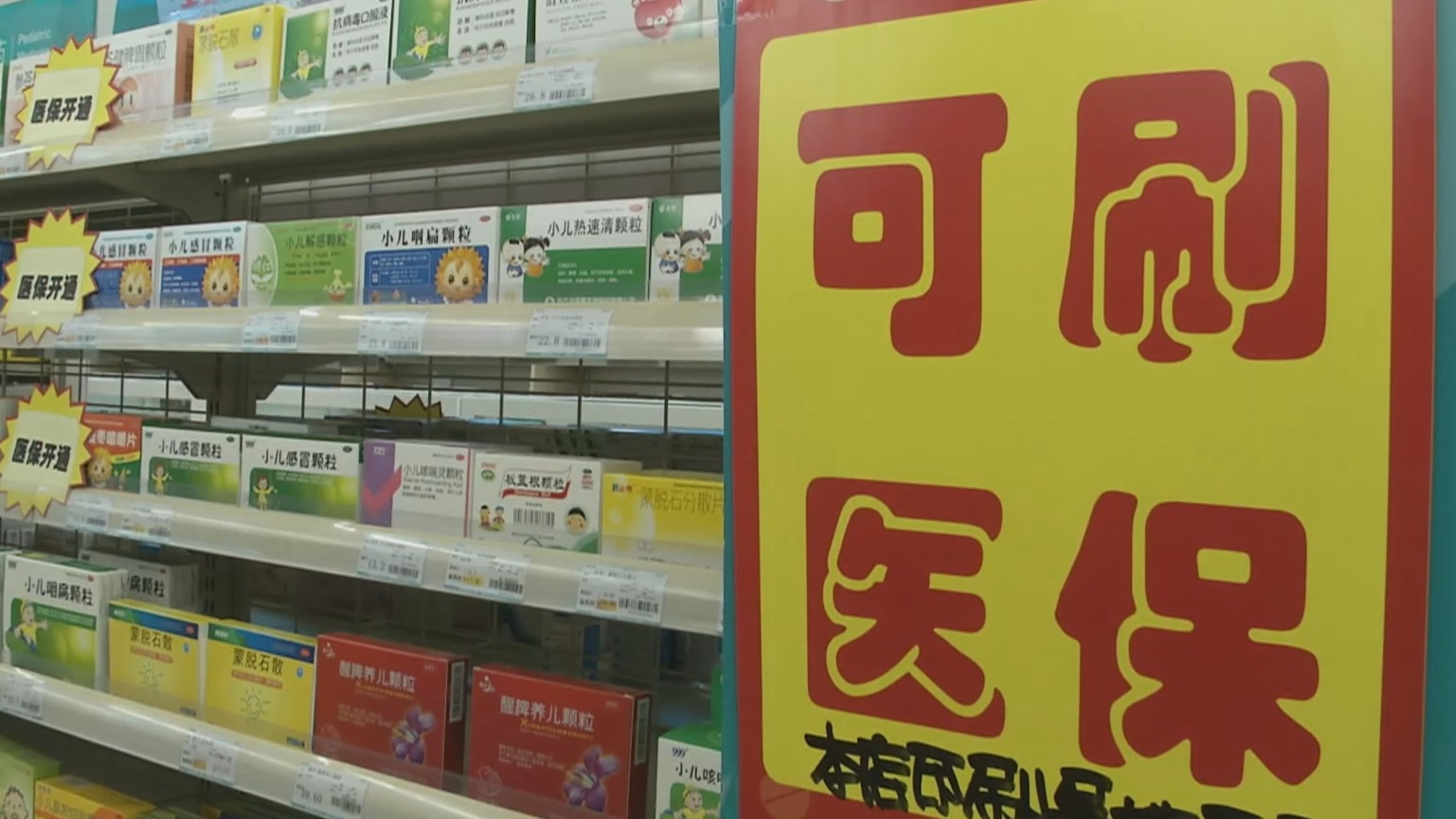 淮安200到500的小额医保提取(医保提取24小时微信)