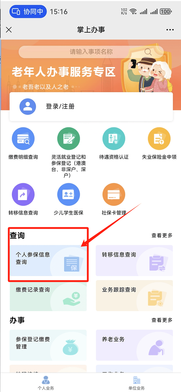 淮安医保卡提取现金方法(医保卡提取现金方法自助提款机)