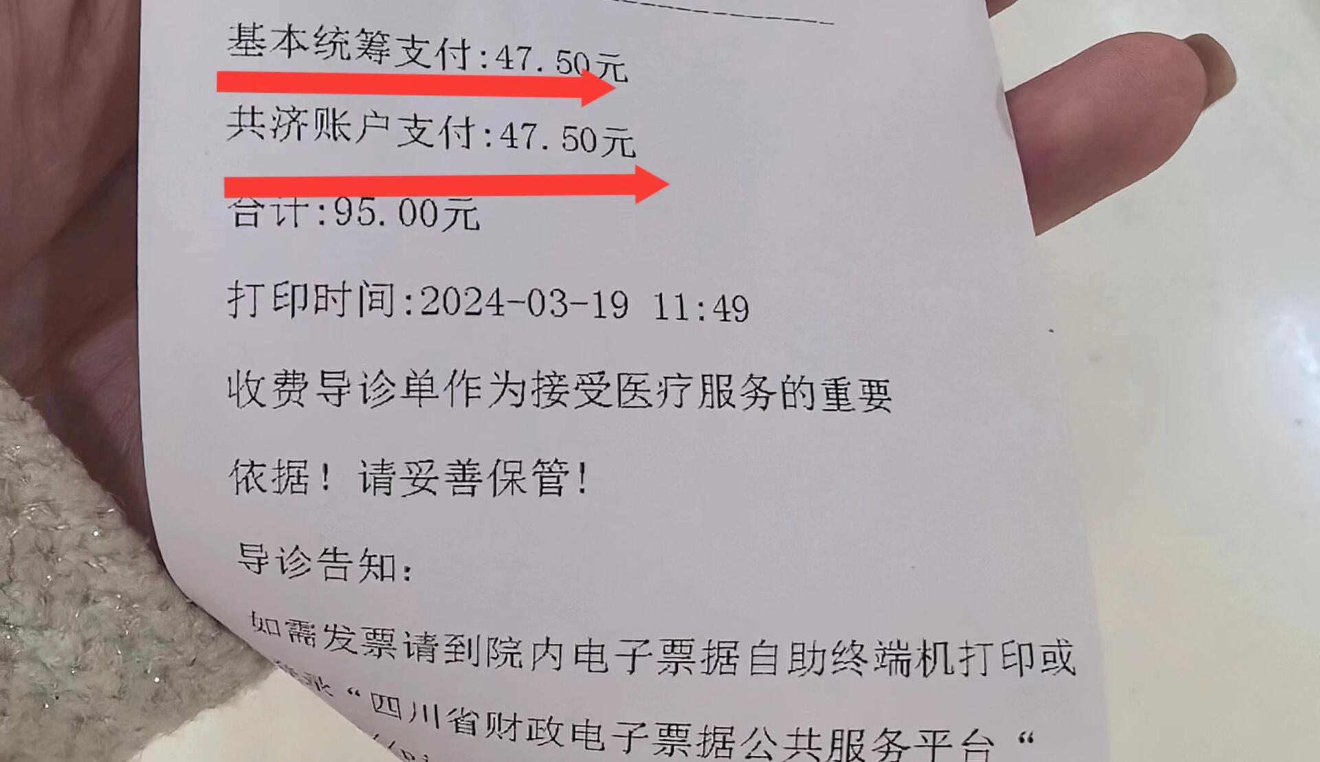 淮安回收医保卡余额联系方式(回收医保卡余额联系方式怎么填)