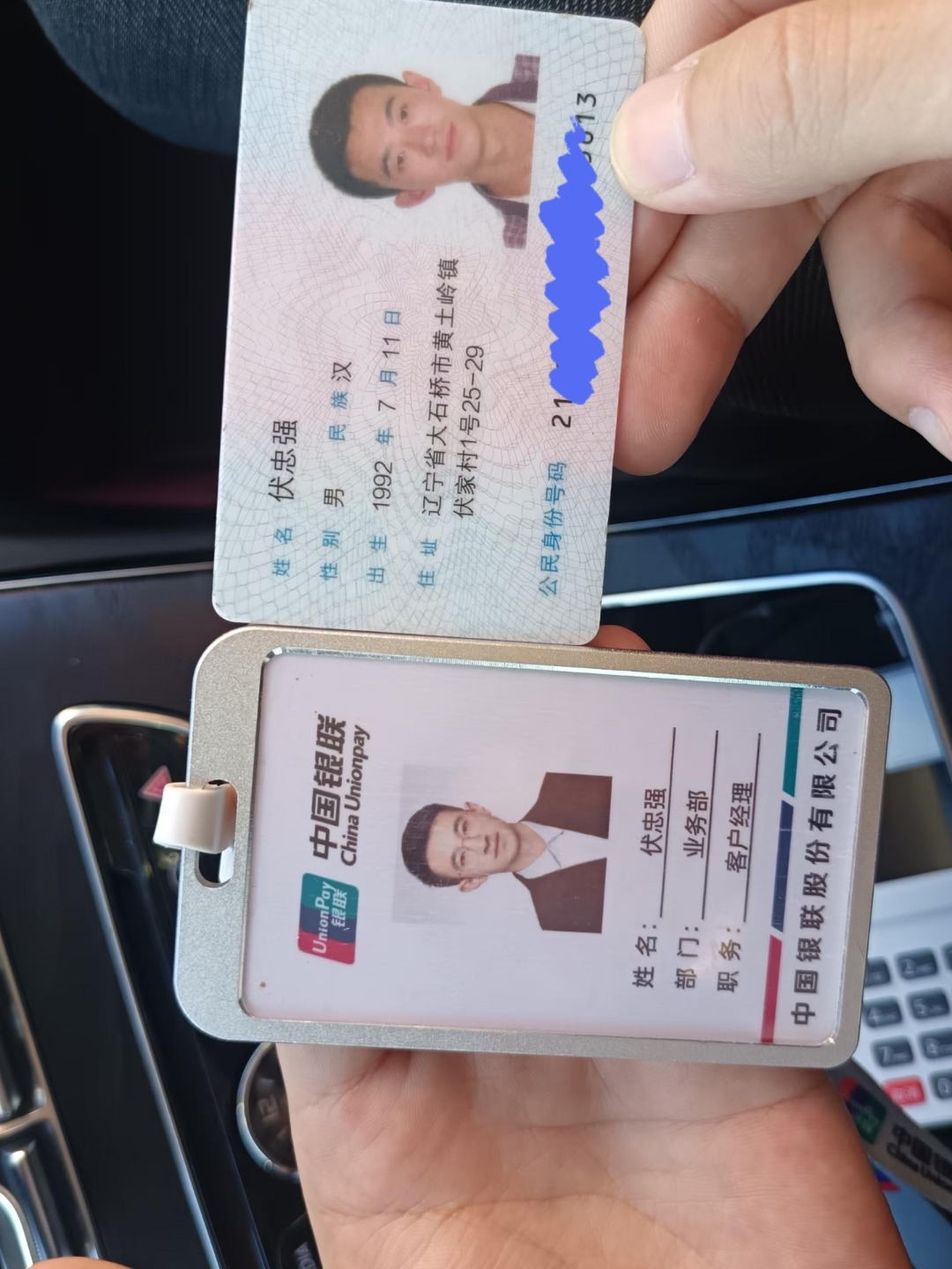 淮安急用钱套医保卡黄牛(怎么跟药店老板说套医保)