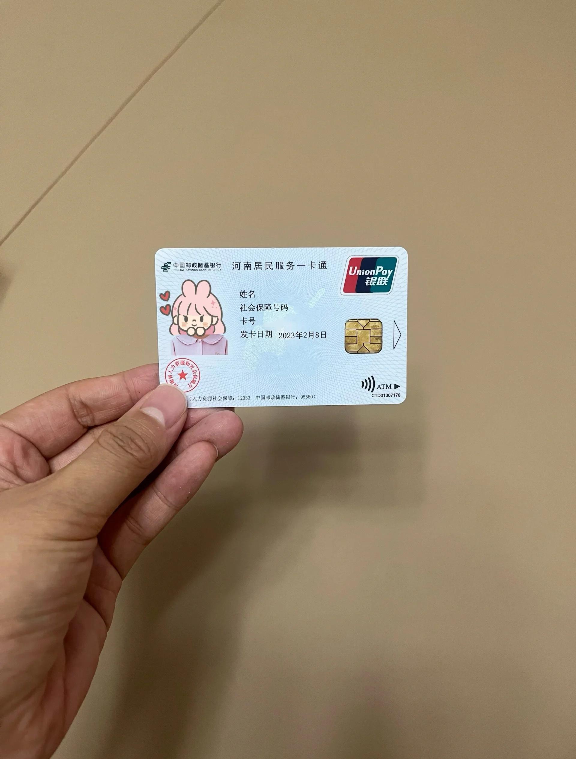 淮安回收医保卡余额联系方式(回收医保卡余额联系方式深圳)