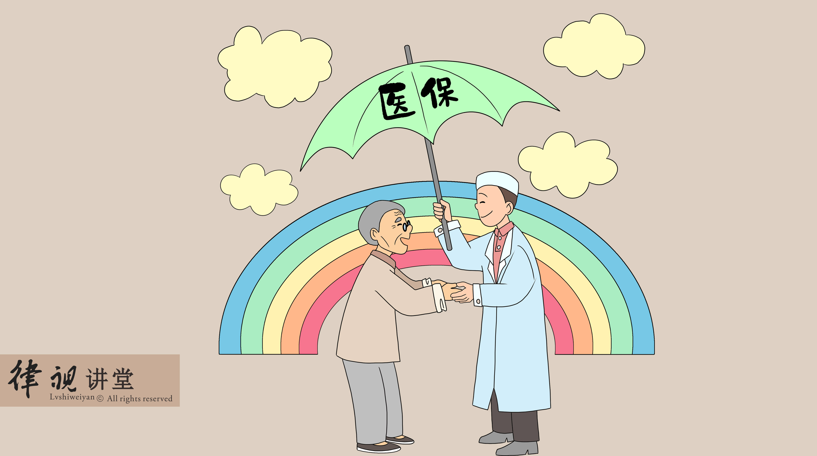 淮安24小时医保卡余额回收(24小时医保卡余额回收是真的吗)