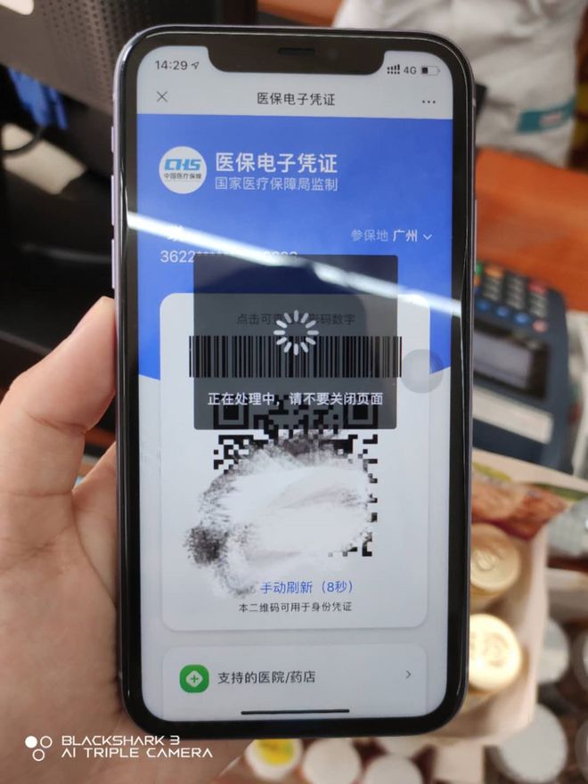 淮安医保套现24小时微信(医保套现24小时微信小额)