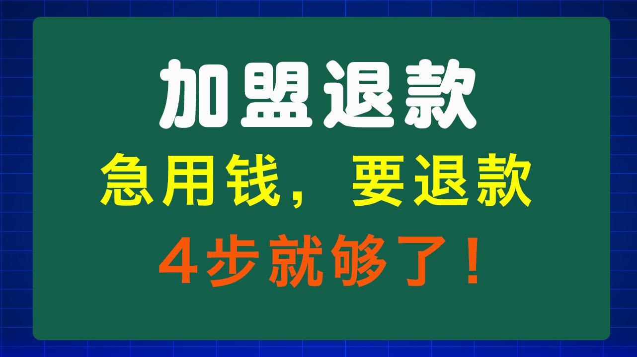 淮安急用钱医保取现回收商家微信(东营建行四万取现被问用途)