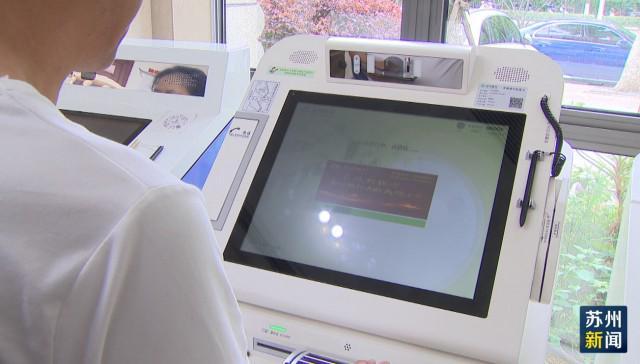 淮安苏州医保套现(苏州医保套现中介)