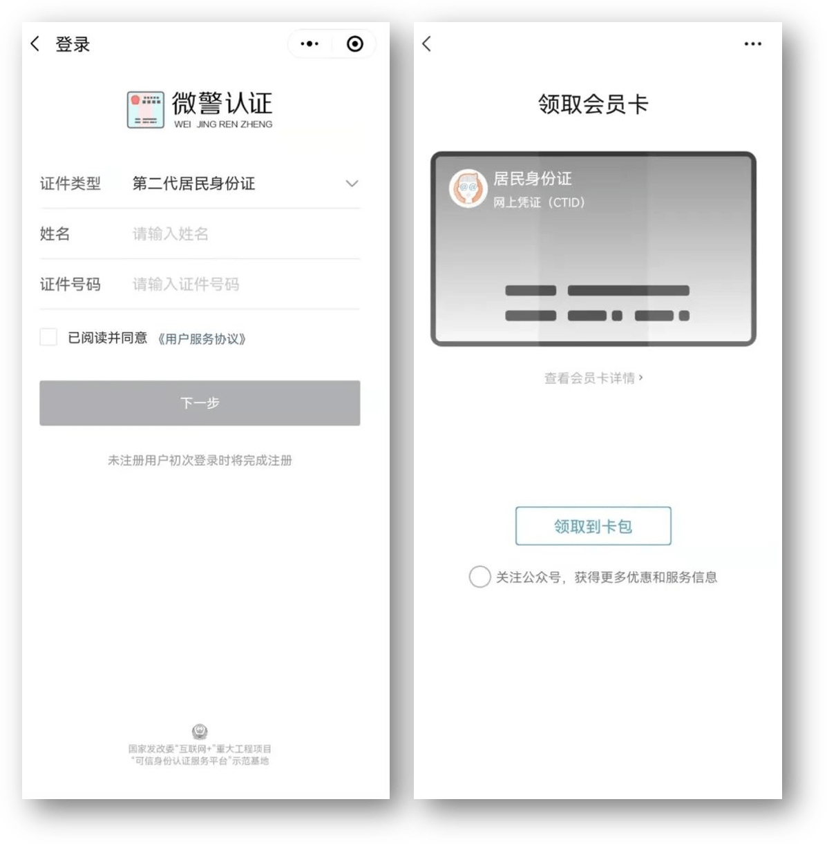 淮安24小时医保取现回收商家(急用钱24小时套医保卡)