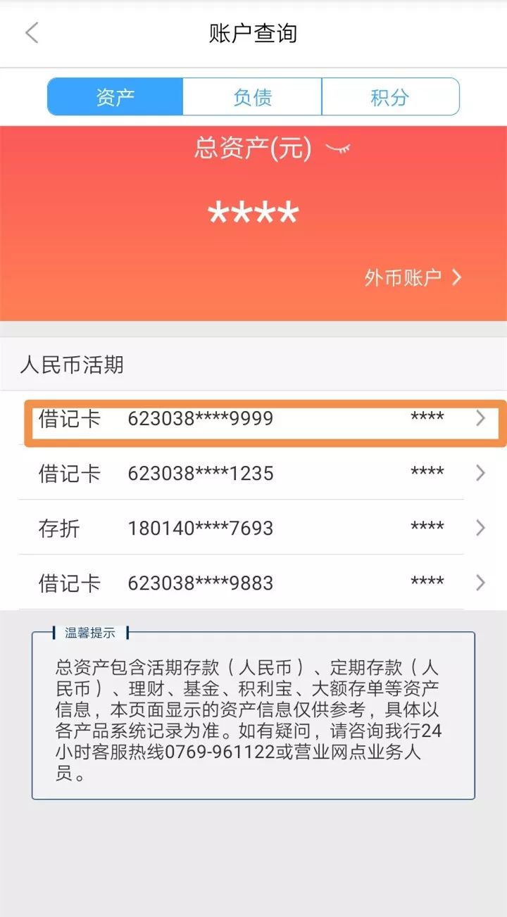 淮安24小时医保卡余额回收联系方式(医保卡回收是什么意思)