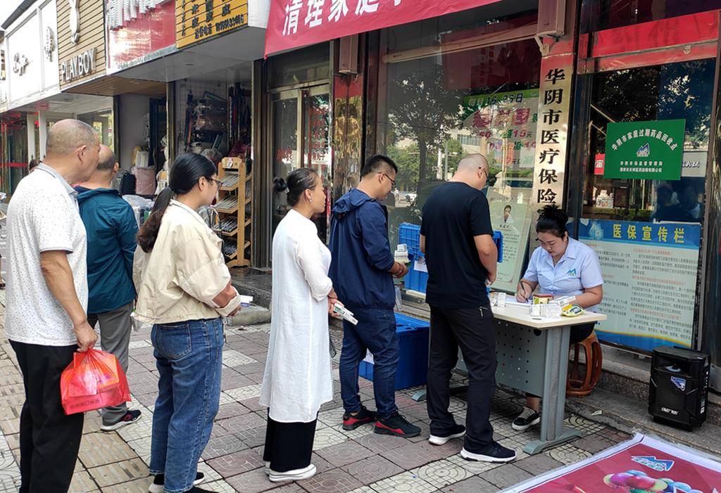 淮安24小时医保取现回收商家(医保取现回收商家微信)