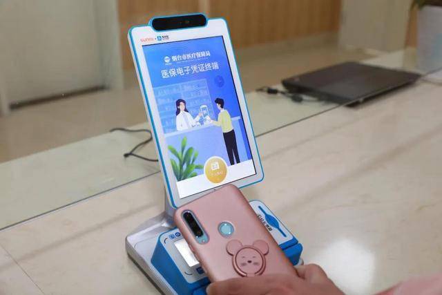 淮安医保套现24小时微信(医保套现24小时微信已停保)