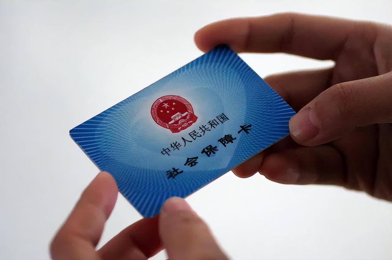 淮安上海急用钱套医保卡(上海医保套现有办法吗)