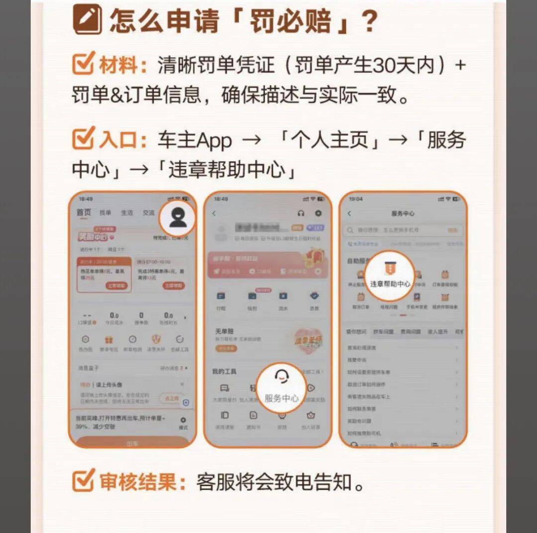 淮安医保换现金秒到账24小时(医保卡换现金联系方式)