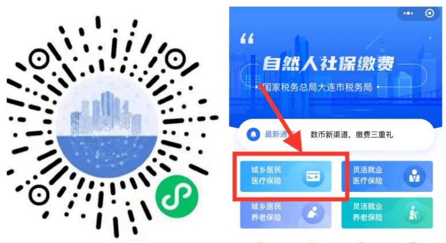 淮安医保套现中介微信(在线套医保卡联系方式)
