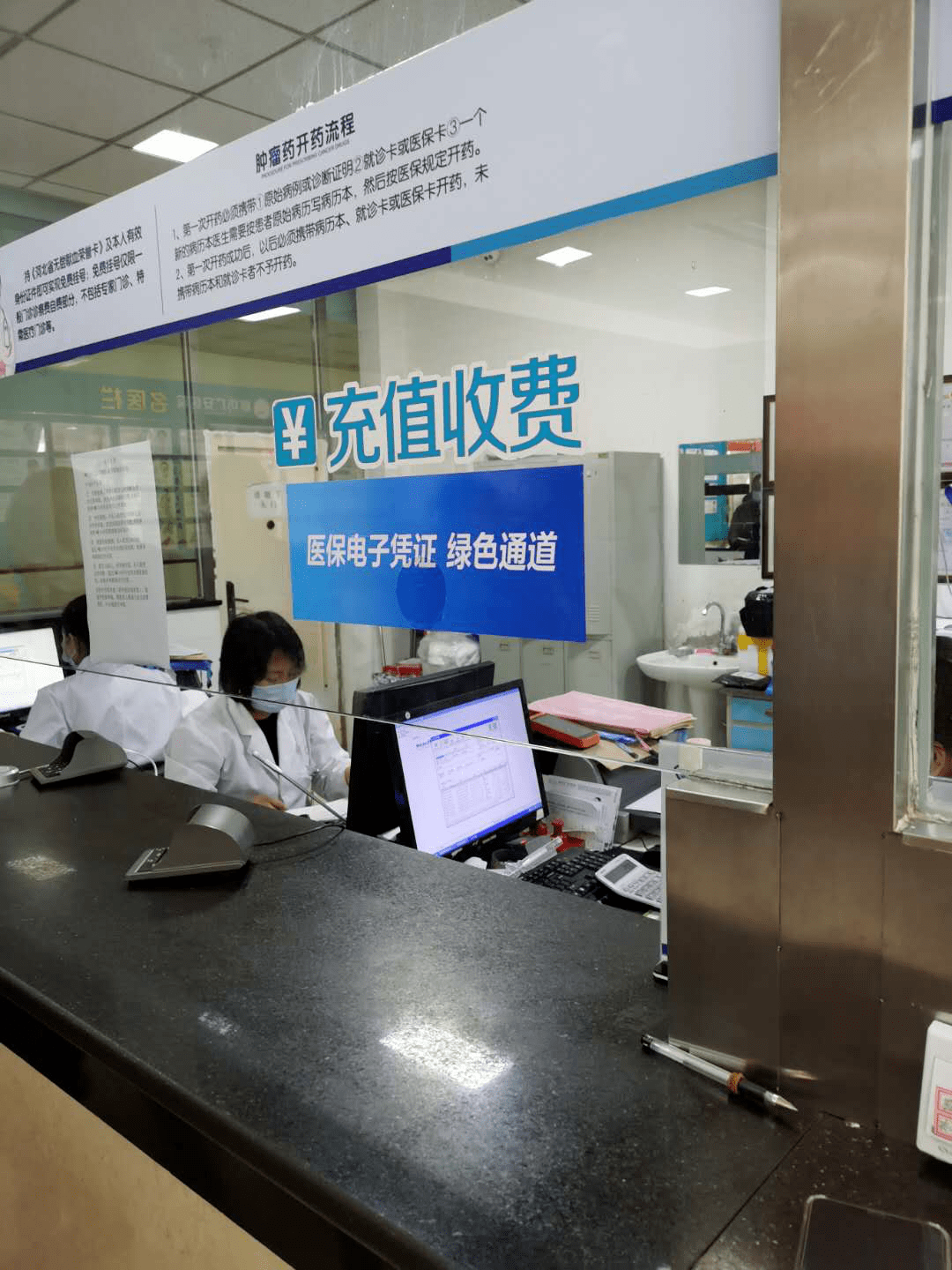 淮安医保能套现吗(医保帐户的钱怎么提现)