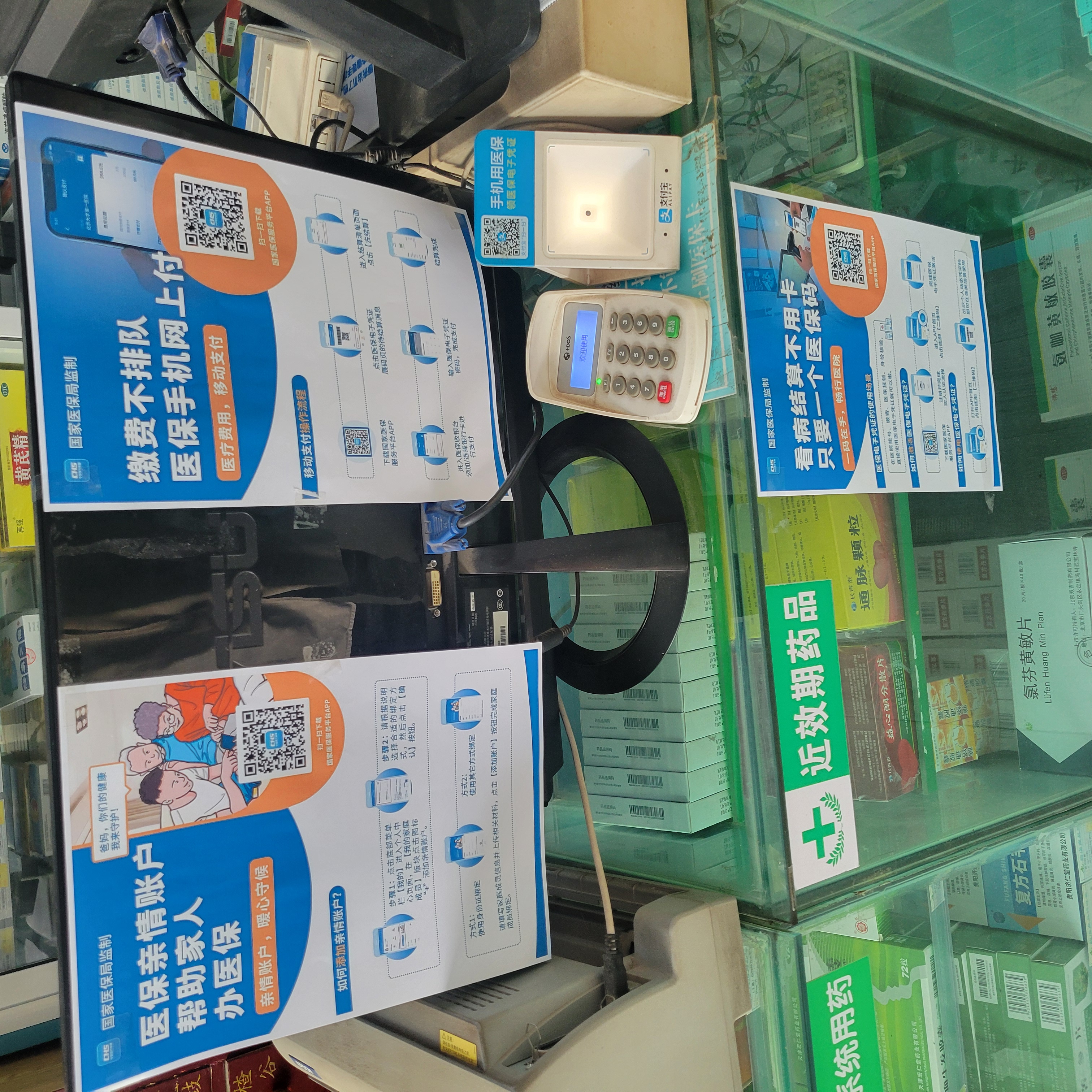 淮安广州24小时套医保卡(广州医保卡套取现金哪里有)