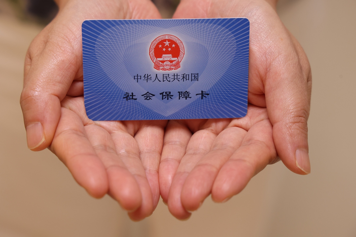 淮安上海医保代刷取现(上海医保卡可以代刷吗)