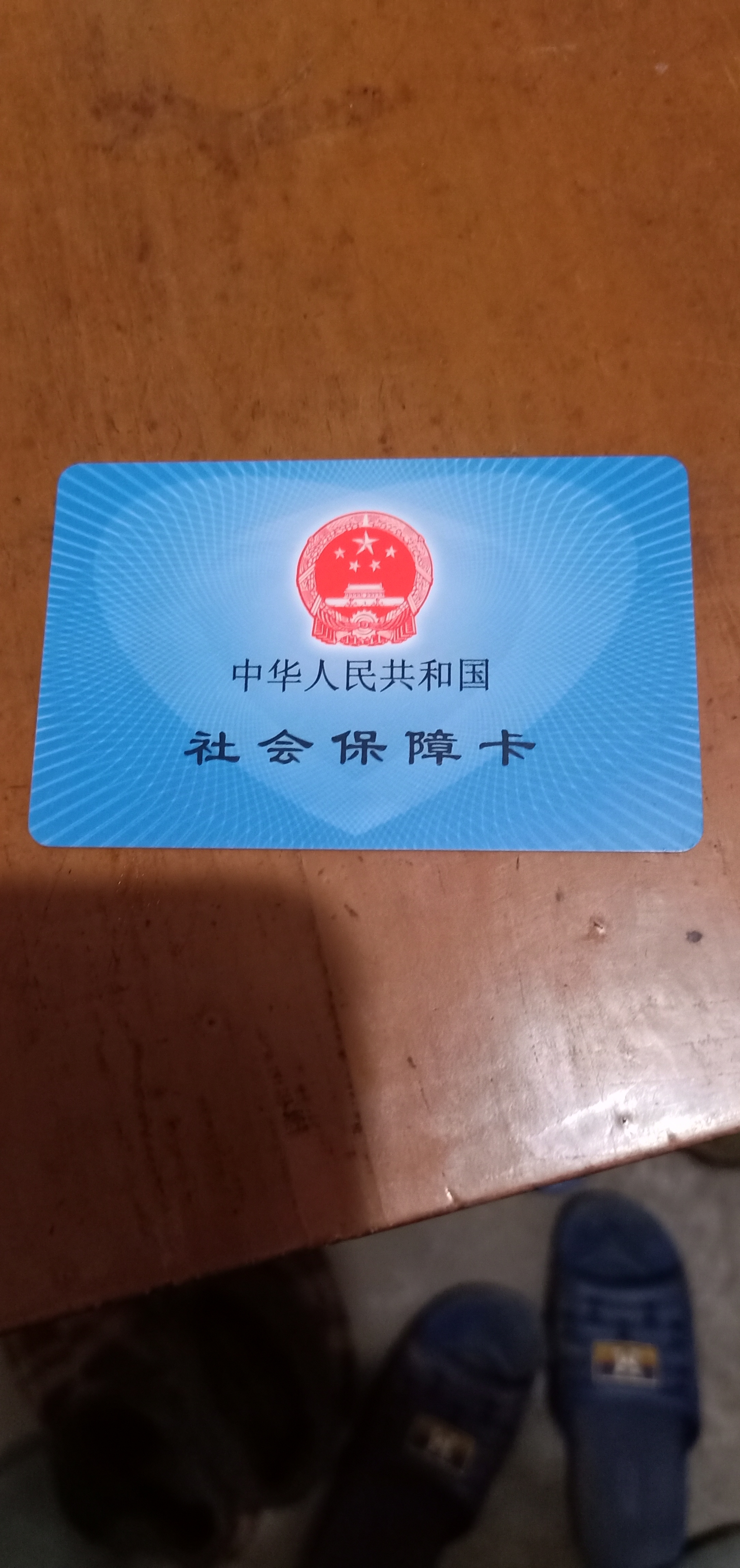 淮安急用钱套医保卡黄牛(什么药店愿意给你套医保卡)