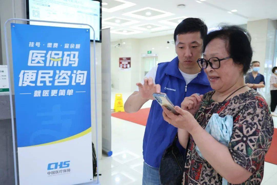 淮安24小时医保取现回收(医保提取24小时中介)