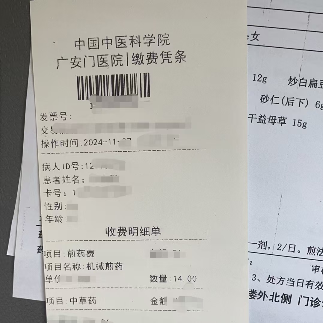 淮安同城医保取现(大同医保卡提现)