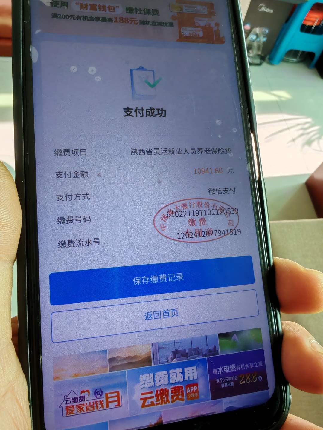 淮安急用钱医保卡余额回收(刚存了定期急用钱怎么取钱)