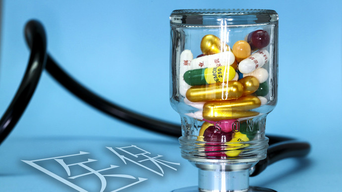 淮安医保换现金秒到账24小时(刷医保卡换现金是什么罪)