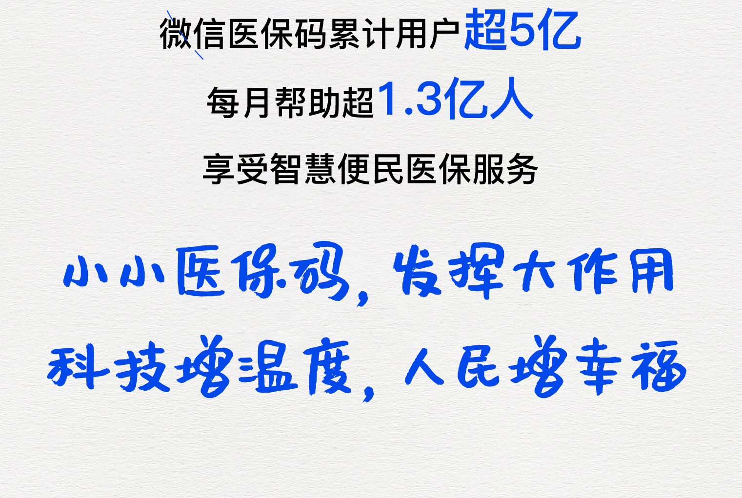 淮安医保套现24小时微信(医保套现24小时中介)